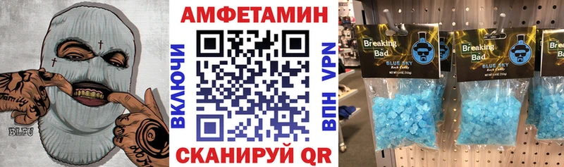 Amphetamine Розовый  omg ССЫЛКА  Унеча 