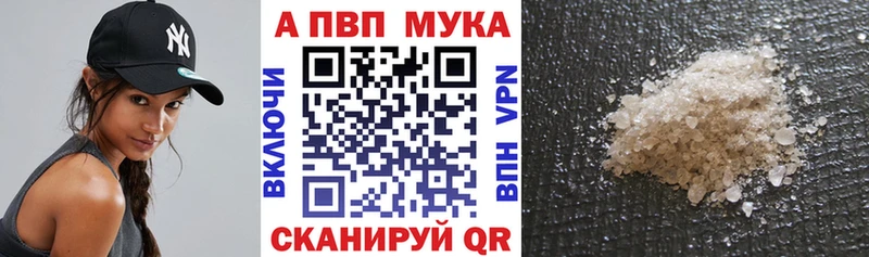 Alfa_PVP СК КРИС  продажа наркотиков  darknet формула  Унеча 