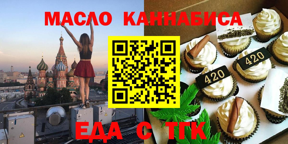 Альфа ПВП СК кристаллы  LSD-25  Где продают наркотики?  Вход с VPN  ГАШ  Мефедрон кристаллы  Кокаин  Унеча  МАРИХУАНА 