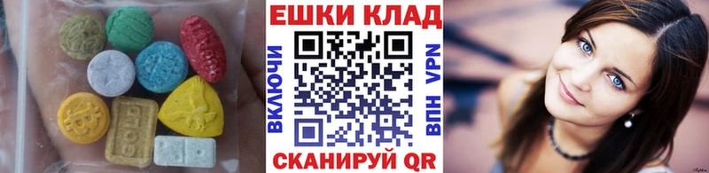 ЭКСТАЗИ 300 mg  Унеча 