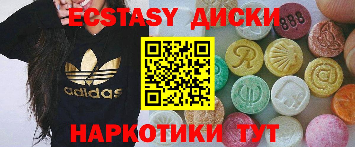 Экстази louis Vuitton Унеча