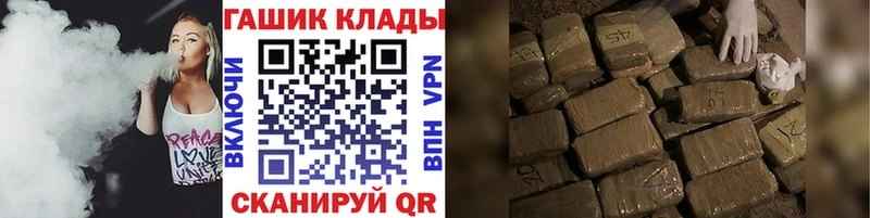 ГАШИШ хэш  KRAKEN ссылки  Унеча 