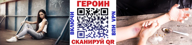 Героин Афган  Унеча 