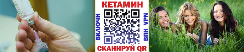 где купить наркоту  Унеча  КЕТАМИН ketamine 