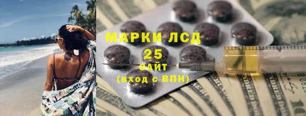 кокаин премиум Арсеньев
