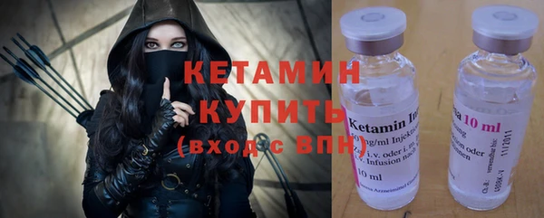 кокаин премиум Арсеньев
