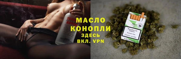 кокаин премиум Арсеньев