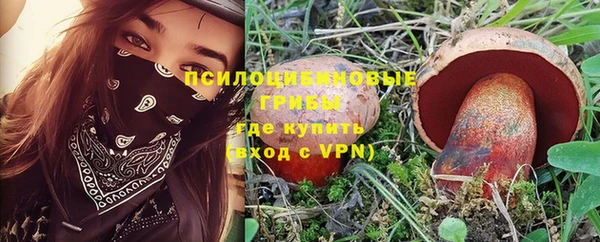 кокаин премиум Арсеньев
