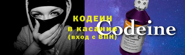 кокаин премиум Арсеньев