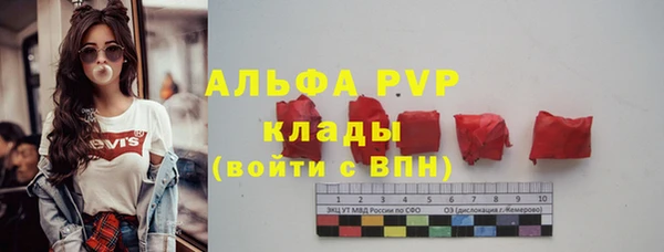кокаин премиум Арсеньев