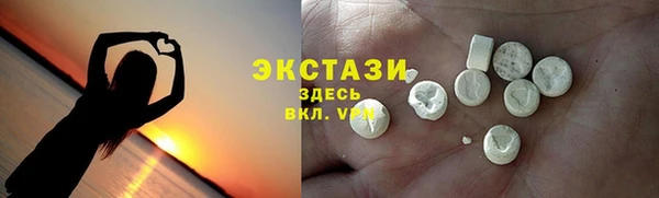 кокаин премиум Арсеньев