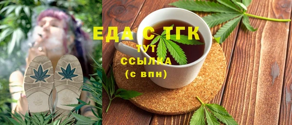 кокаин премиум Арсеньев