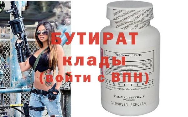 дурь Аркадак