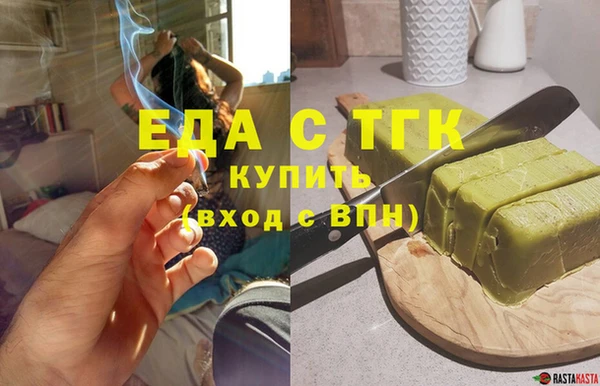 кокаин премиум Арсеньев