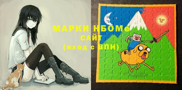 mdma Армянск