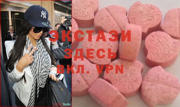 mdma Армянск