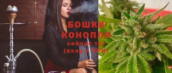 кокаин премиум Арсеньев