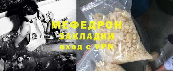 кокаин премиум Арсеньев