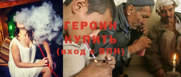 кокаин премиум Арсеньев