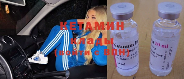 кокаин премиум Арсеньев