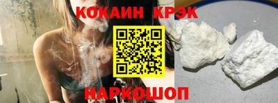 кокс Кумертау