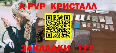 метамфетамин Кунгур