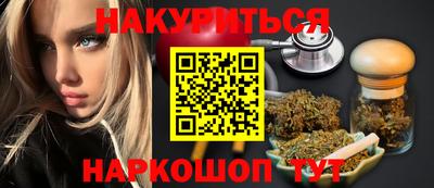 метамфетамин Кунгур