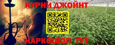 метамфетамин Кунгур