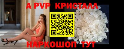 альфа пвп Кулебаки