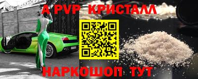 метамфетамин Кунгур