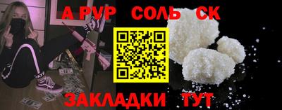 метамфетамин Кунгур