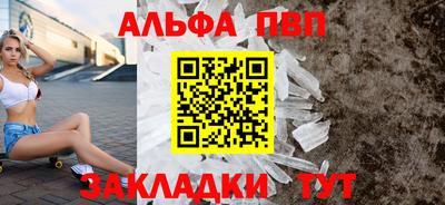 метамфетамин Кунгур