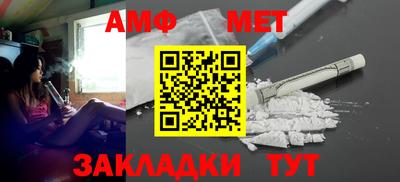 метамфетамин Кунгур