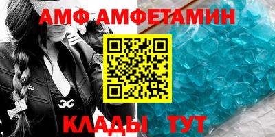 метамфетамин Кунгур