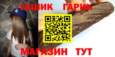 метамфетамин Кунгур