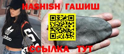 метамфетамин Кунгур