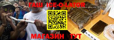 метамфетамин Кунгур