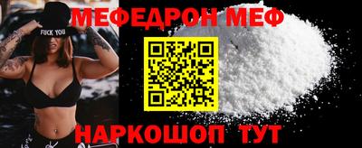 метамфетамин Кунгур