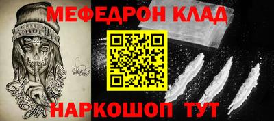 метамфетамин Кунгур