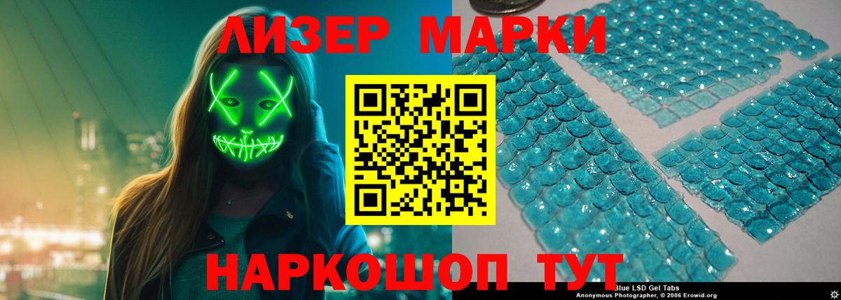 Унеча  LSD-25 экстази ecstasy  Вход с VPN  LSD-25 экстази кислота 