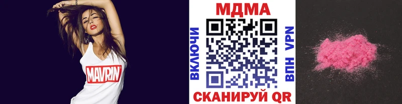 МДМА VHQ  Унеча 