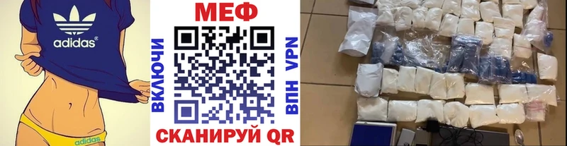 Мефедрон мука  продажа наркотиков  Унеча 