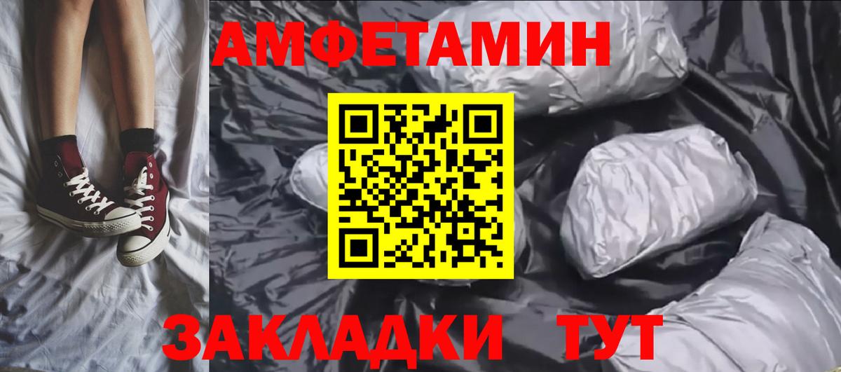 Первитин Methamphetamine  Первитин Methamphetamine  Метамфетамин  Вход с VPN  Унеча 