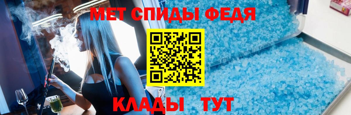 Первитин винт Унеча