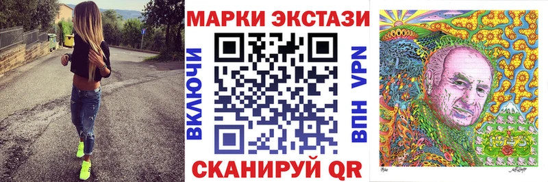 Марки 25I-NBOMe 1,5мг  mega рабочий сайт  Унеча 