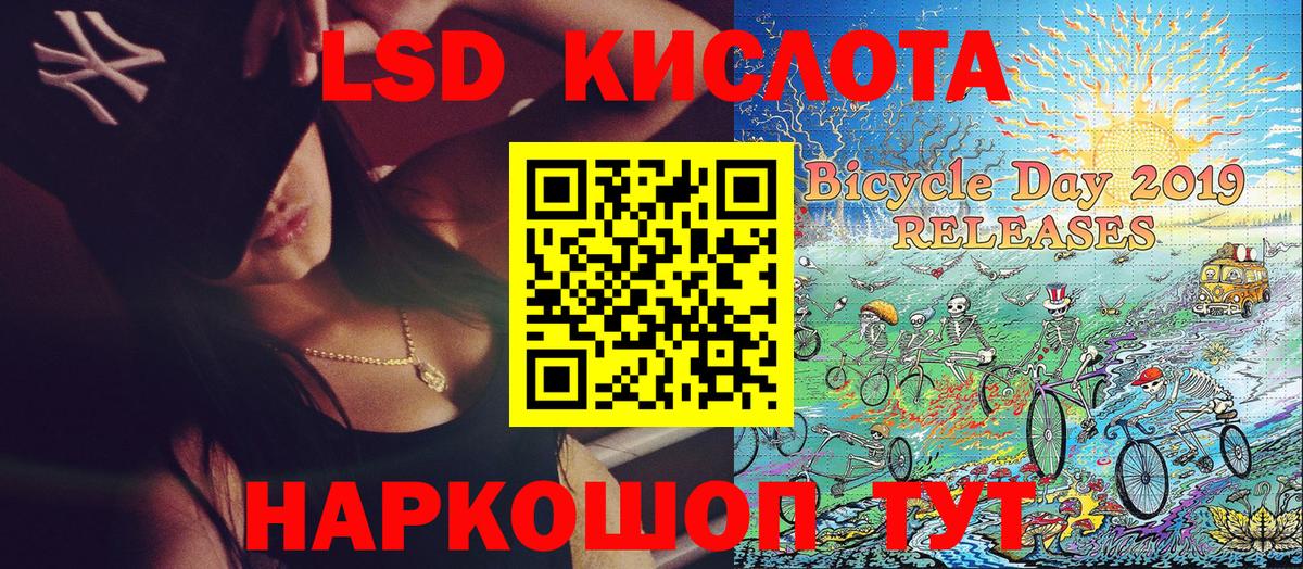 Унеча  Наркотические марки 1,8мг  Вход с VPN 