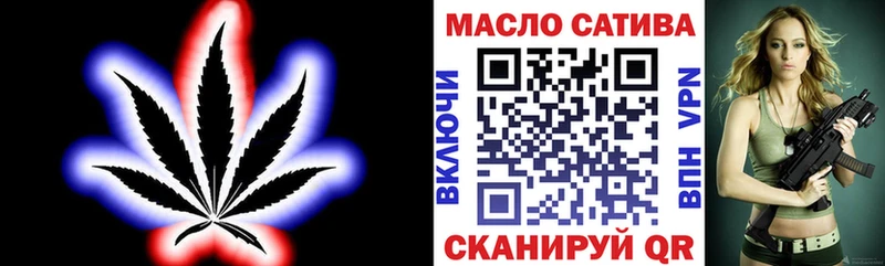 Дистиллят ТГК THC oil  Унеча 