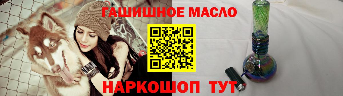 Унеча  ТГК вейп  Дистиллят ТГК вейп с тгк  Вход с VPN 