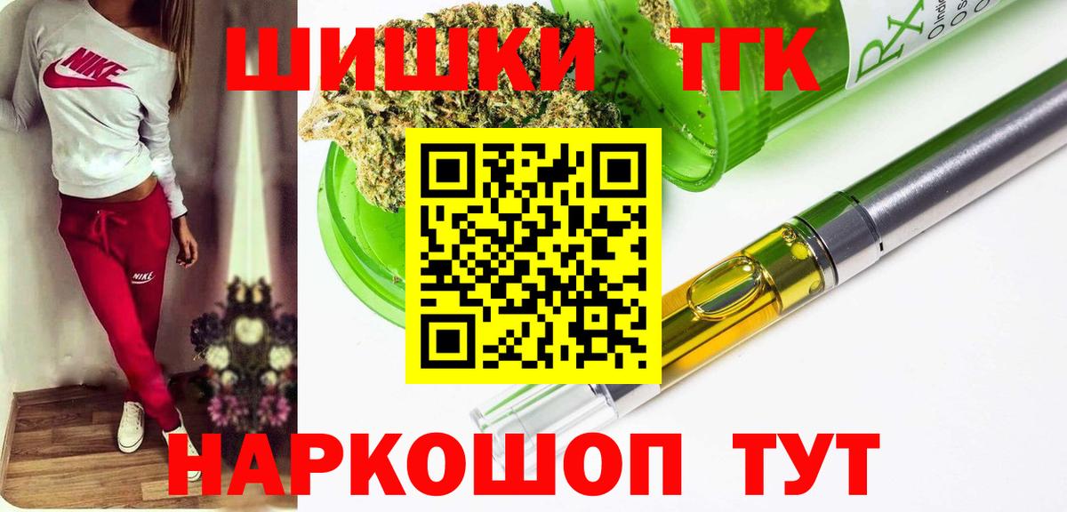 Каннабис гибрид Унеча